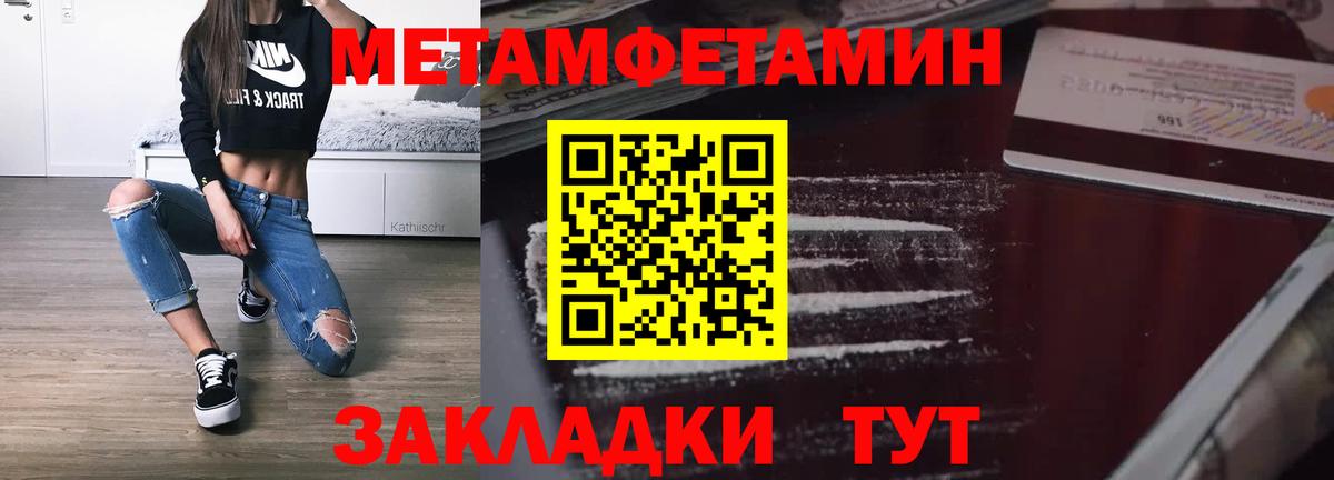 Амфетамин 98% Избербаш