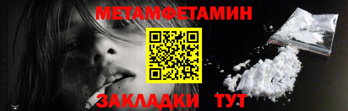 А ПВП СК кристаллы  ГАШ  Cocaine  Вход с VPN  MDMA  Избербаш  МЕФ кристаллы 