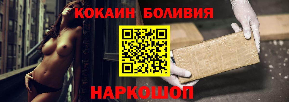 Избербаш  Cocaine Перу  Вход с VPN  наркошоп  COCAIN FishScale 