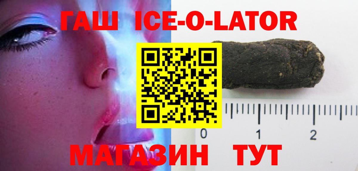 Избербаш  ГАШИШ AMNESIA HAZE  Вход с VPN 