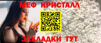 мефедрон VHQ Кингисепп
