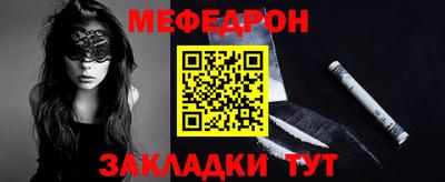 мефедрон VHQ Кингисепп