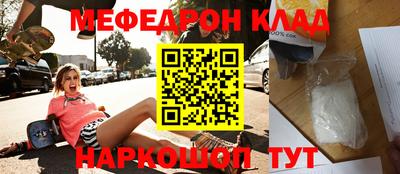 дурь Кинель