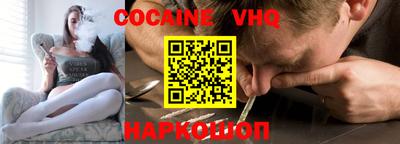 мефедрон VHQ Кингисепп