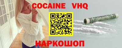 мефедрон VHQ Кингисепп