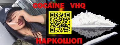 мефедрон VHQ Кингисепп