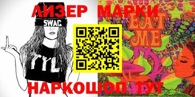 мефедрон VHQ Кингисепп