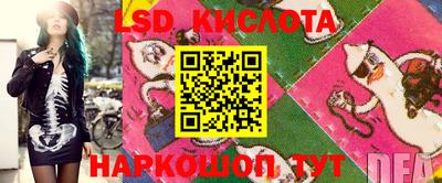 дурь Кинель