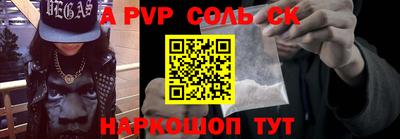мефедрон VHQ Кингисепп
