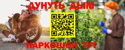 мефедрон VHQ Кингисепп