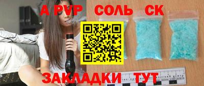 дурь Кинель