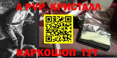 дурь Кинель