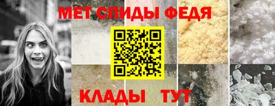 мефедрон VHQ Кингисепп