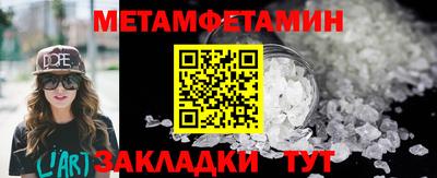 мефедрон VHQ Кингисепп