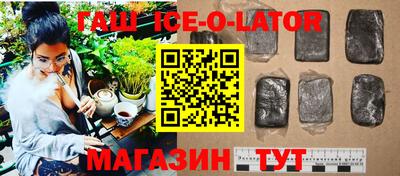 гашиш Канаш