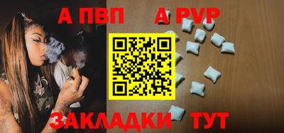 мефедрон VHQ Кингисепп
