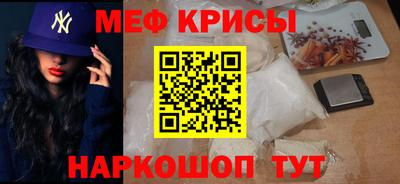 дурь Кинель