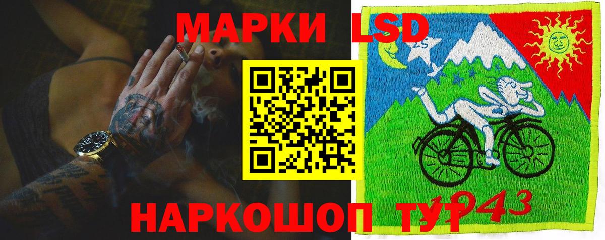 LSD-25 экстази ecstasy  Вход с VPN  LSD-25 экстази  Избербаш 