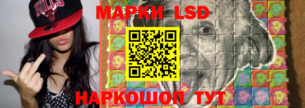 Лсд 25 экстази ecstasy Избербаш