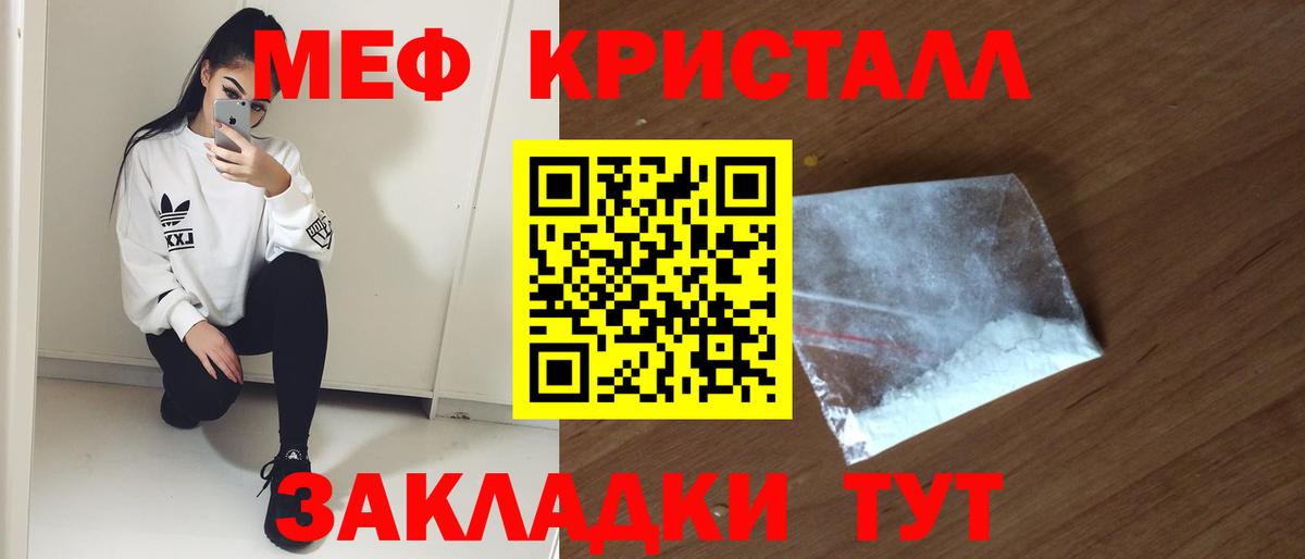 МЯУ-МЯУ мука  Вход с VPN  МЯУ-МЯУ  Избербаш 