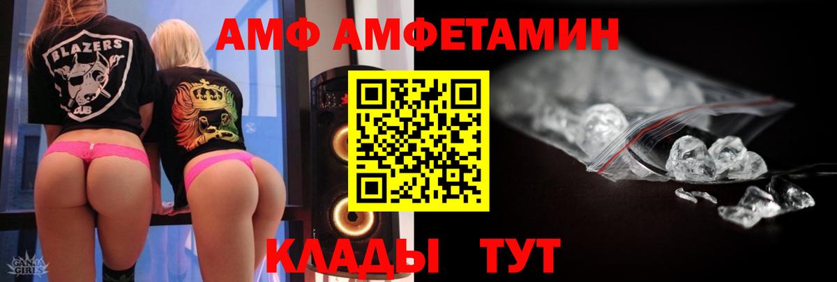 Метамфетамин мет  Метамфетамин мет  Вход с VPN  Избербаш 