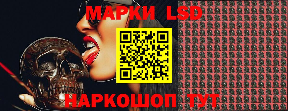 Избербаш  Марки NBOMe 1,5мг  Наркотические марки  Вход с VPN  Марки NBOMe 1,5мг 