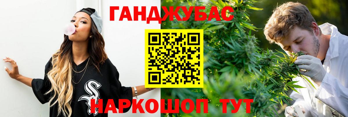 Канабис индика  Бошки марихуана Ganja  Избербаш  Марихуана план  Вход с VPN 